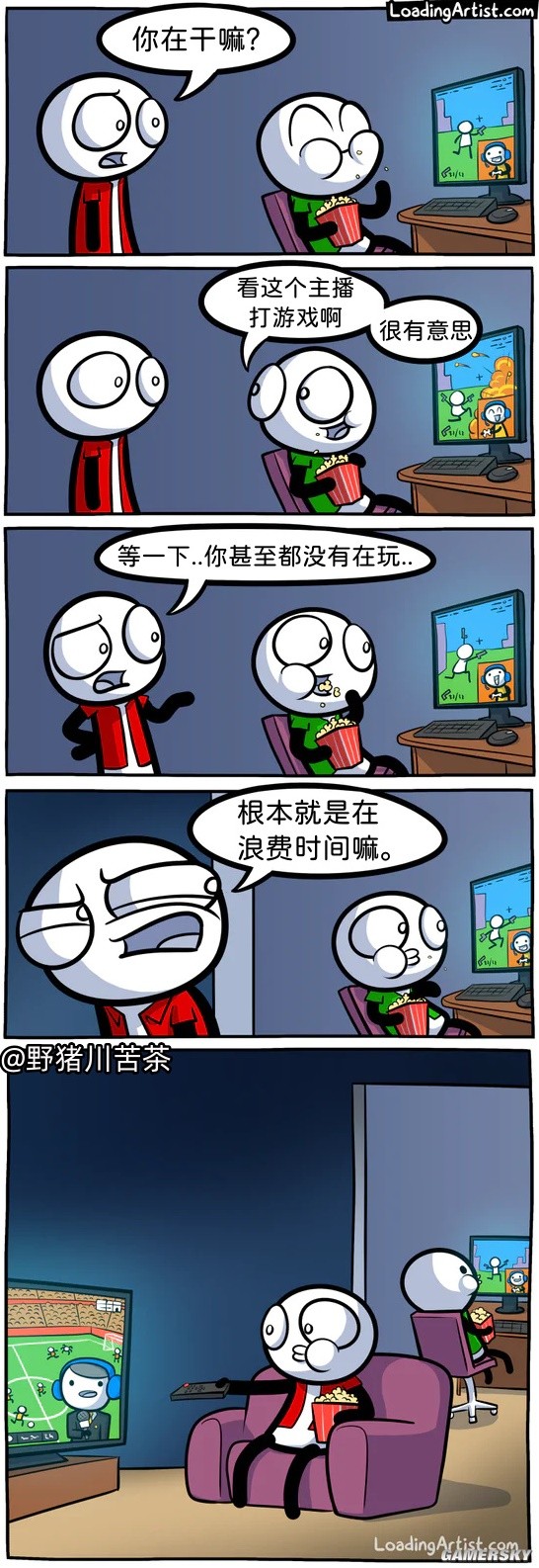 游民星空