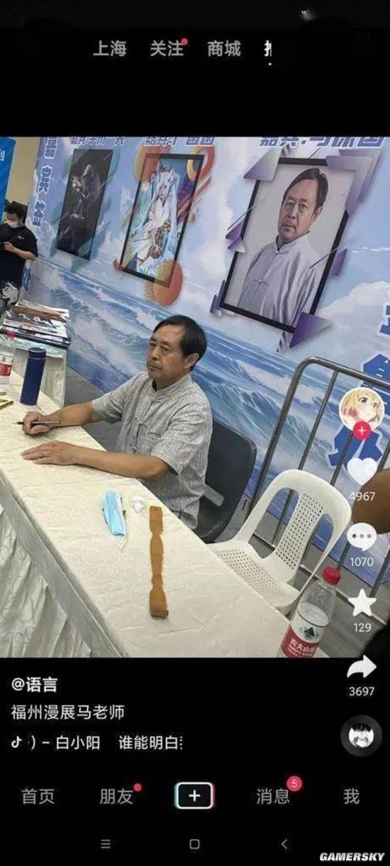 游民星空