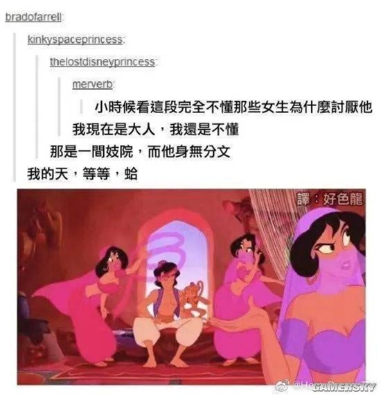 游民星空