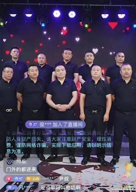 游民星空