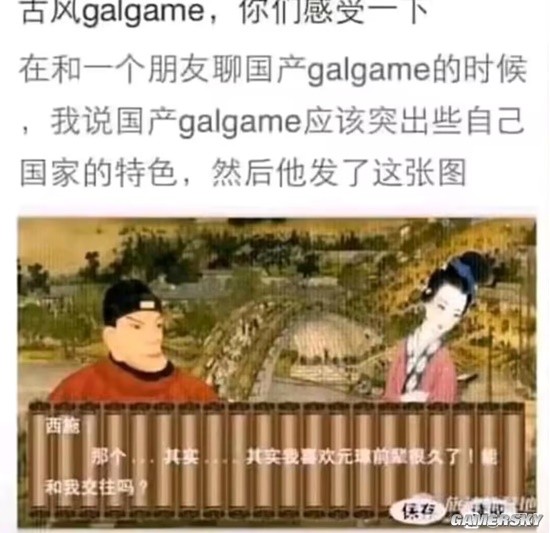 游民星空