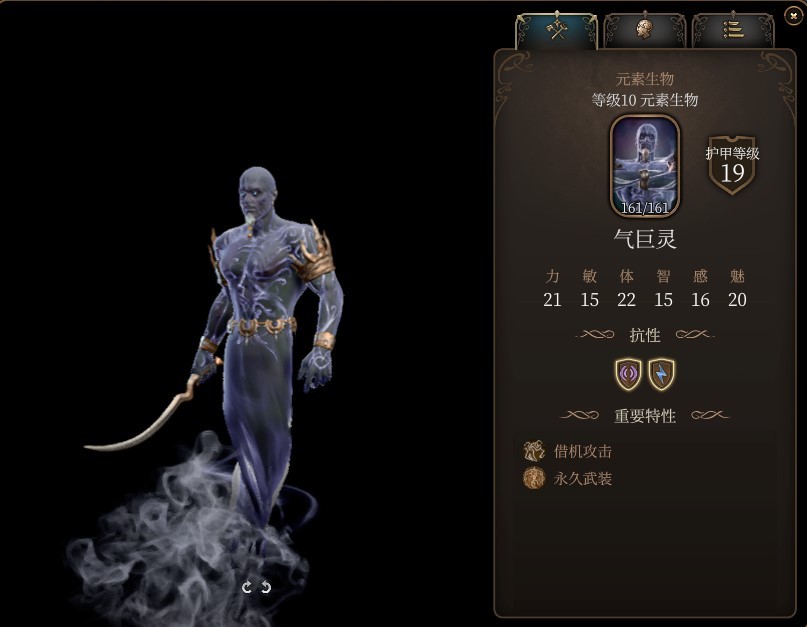 《博德之门3》全职业法术一览及效果解析 全职业构筑推荐_牧师神术表 - 第21张