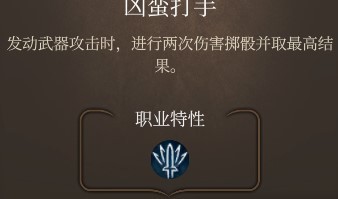 《博德之门3》全职业法术一览及效果解析 全职业构筑推荐_圣武士/圣骑士法表 - 第3张