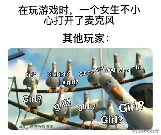 游民星空