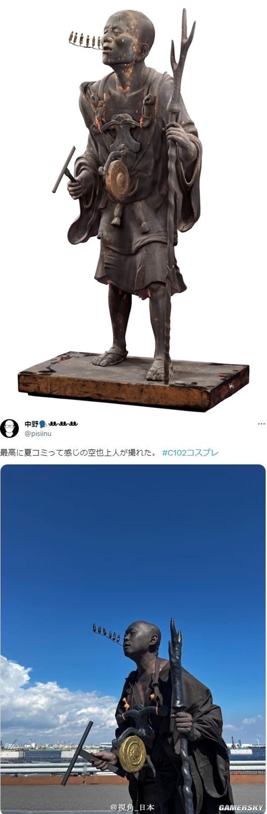游民星空