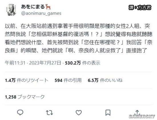 游民星空