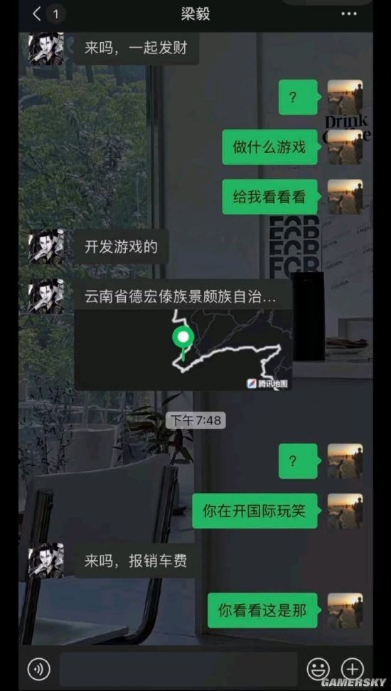 游民星空