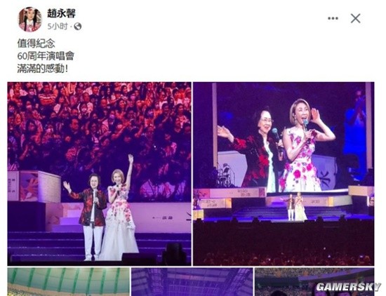Celebrating at 85: Qiong Yao's Commemorative Concert Receives Star-Studded Support from Artists like Leo Ku and Power Station