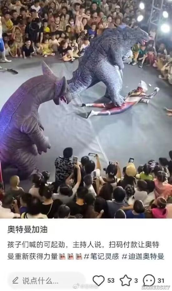 游民星空