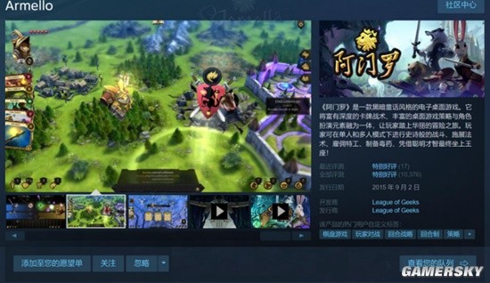 游民星空