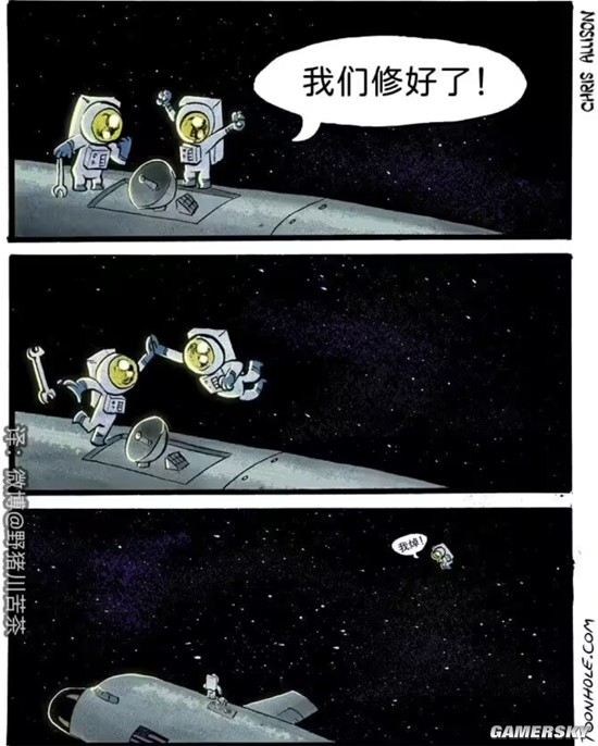 游民星空