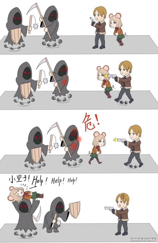 游民星空