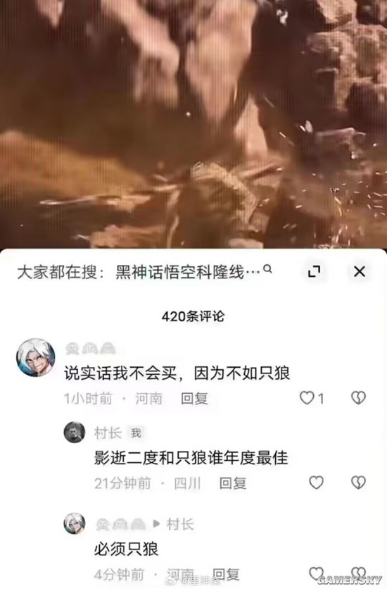 游民星空