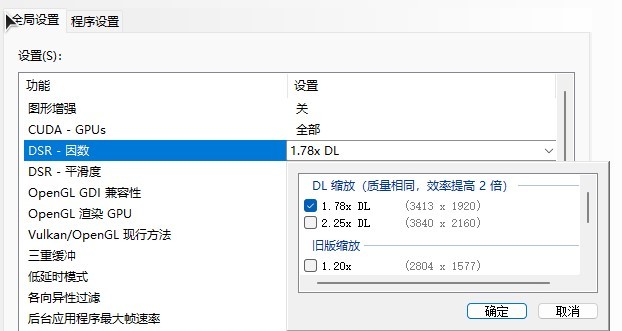 《装甲核心6》画面设置优化及闪退解决方法 实用Tips分享 - 第4张