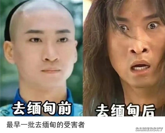 游民星空