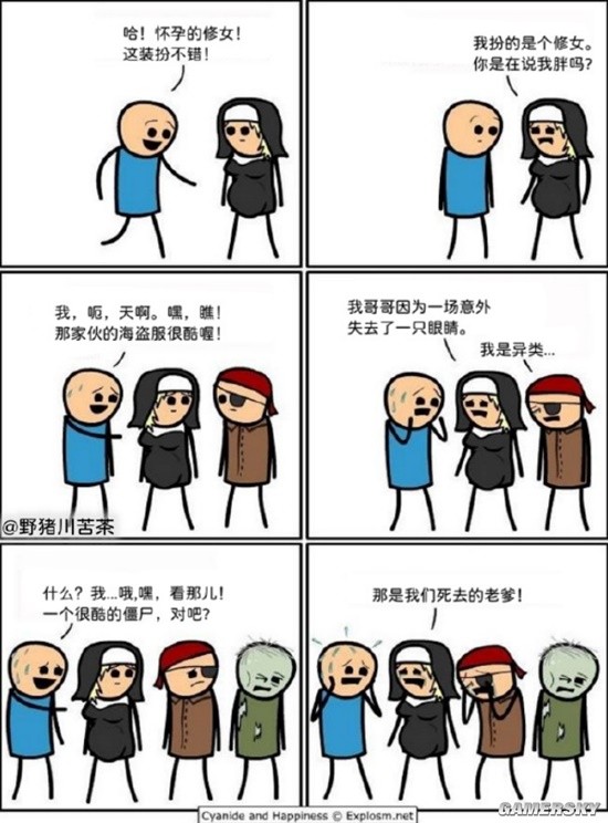 游民星空