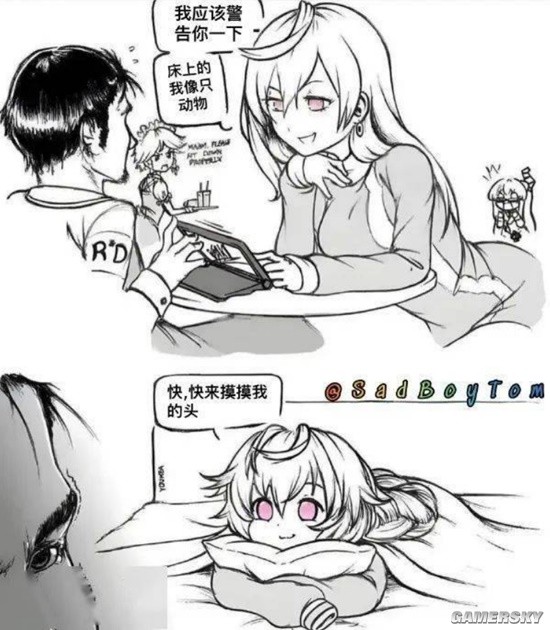 游民星空