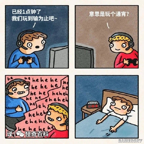 游民星空