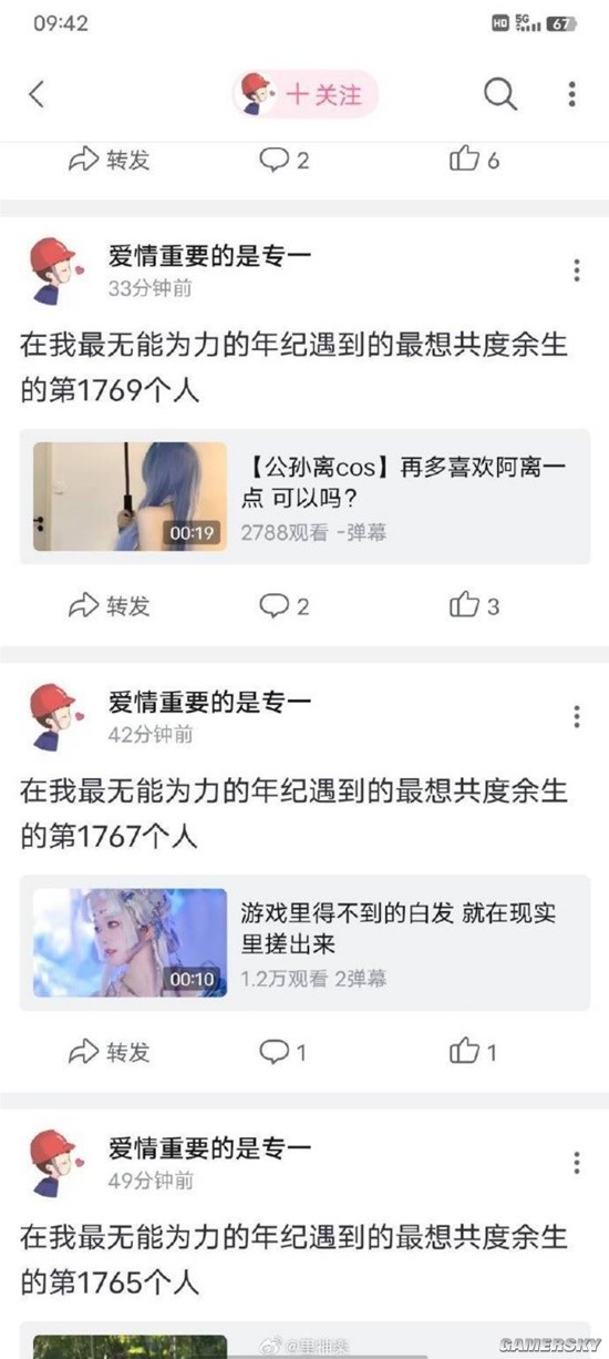 游民星空