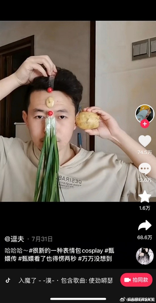 游民星空
