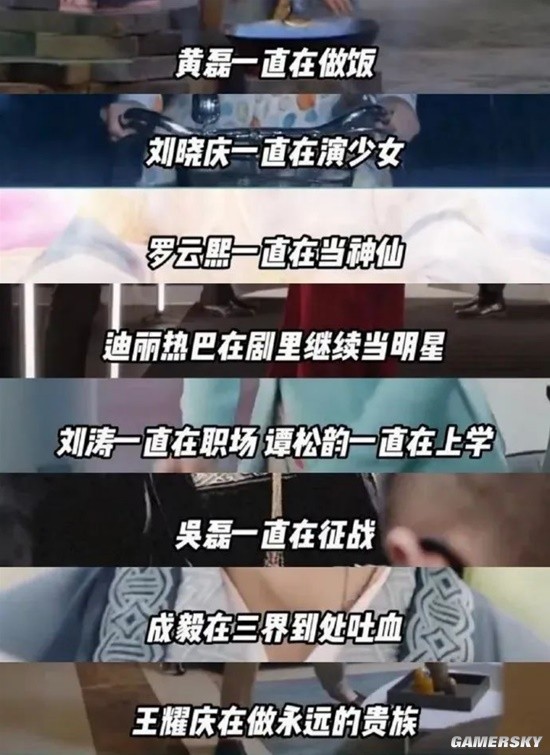 游民星空