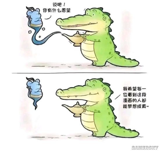 游民星空