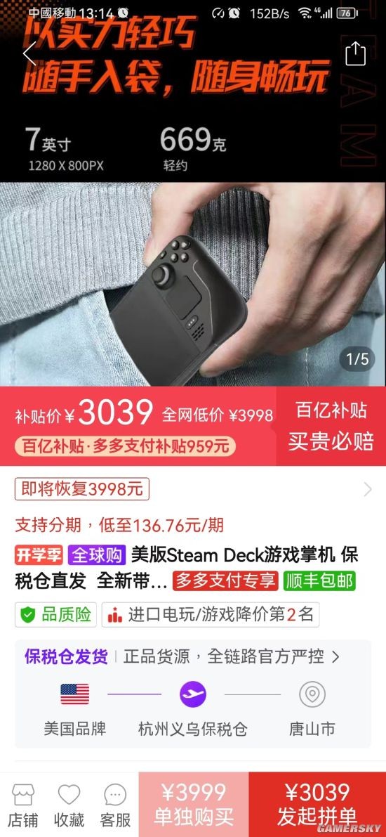 游民星空