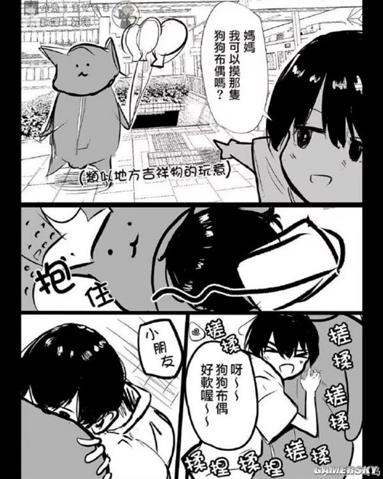 游民星空