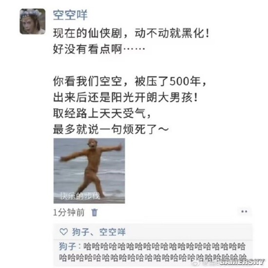 游民星空