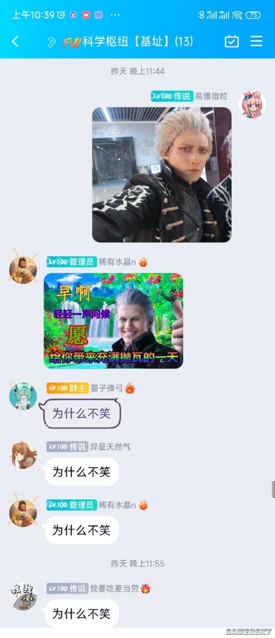 游民星空
