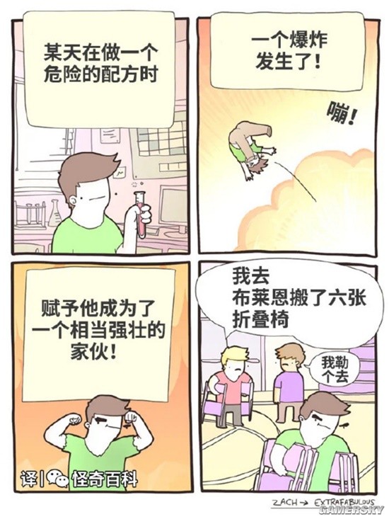 游民星空