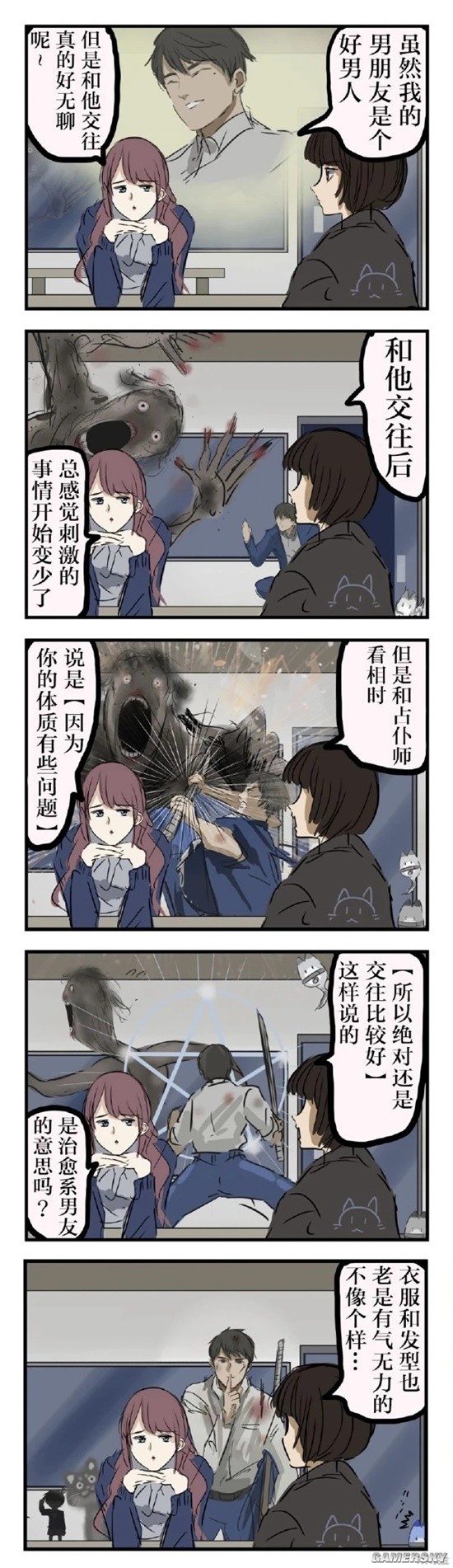 游民星空