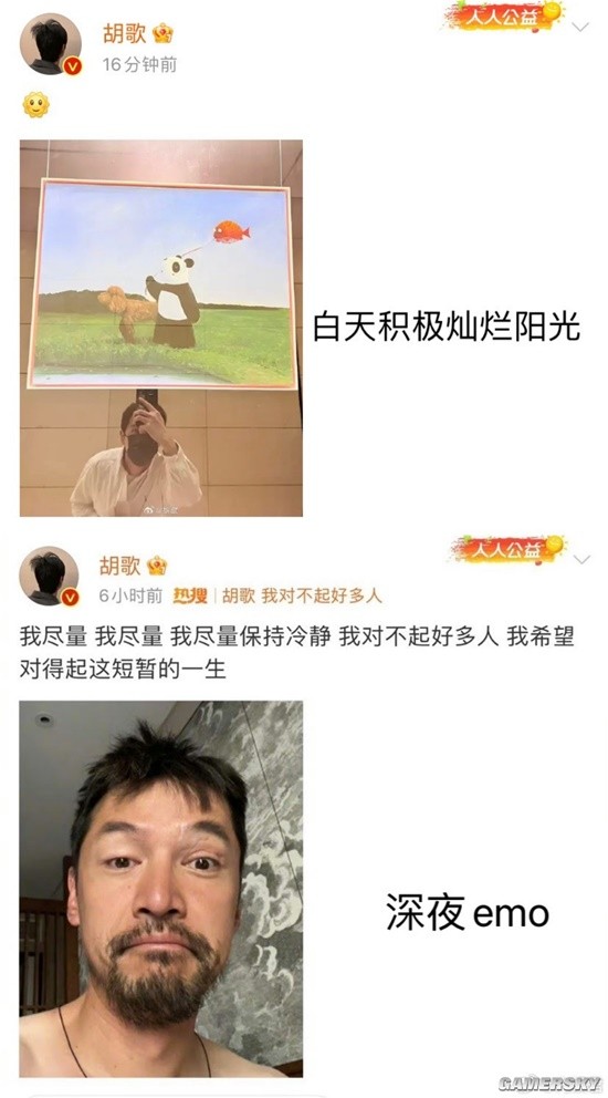 游民星空