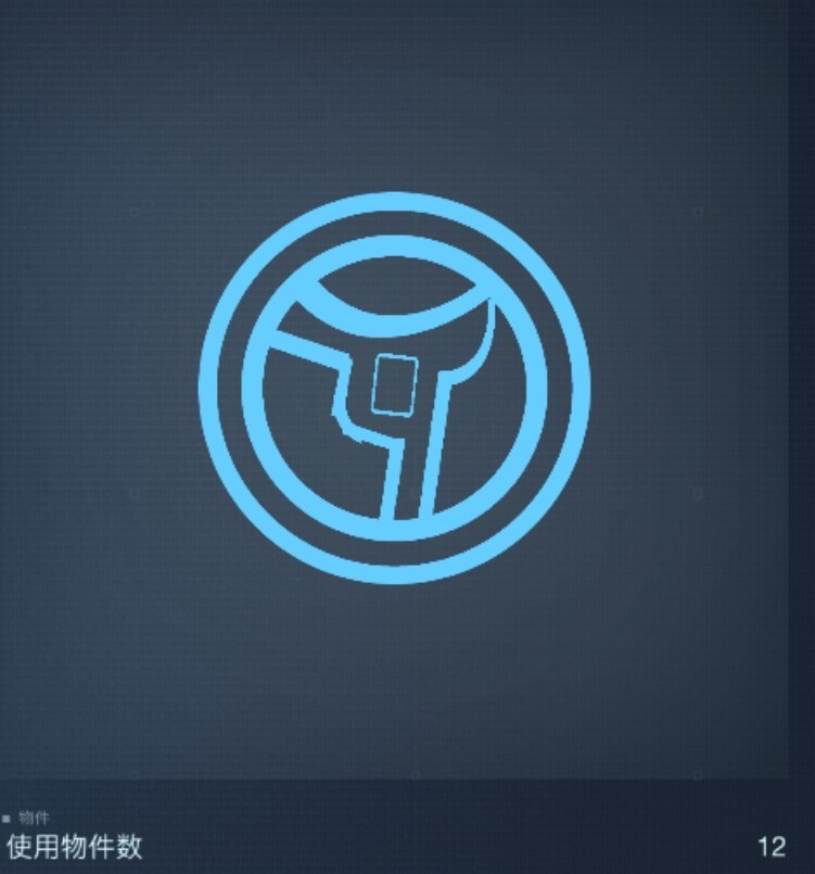 《装甲核心6》洛天依Logo贴纸分享