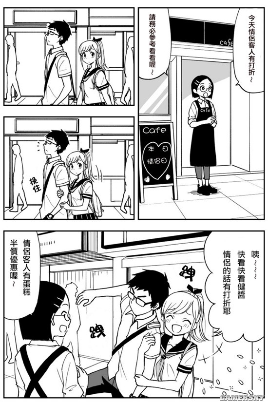 游民星空