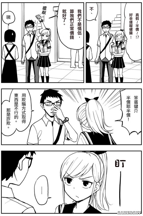 游民星空