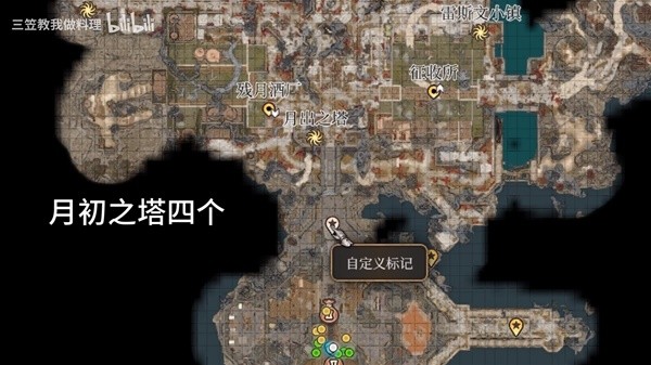 博德之门3》第二章夺心魔寄生虫标本收集攻略_第二章:: 游民星空