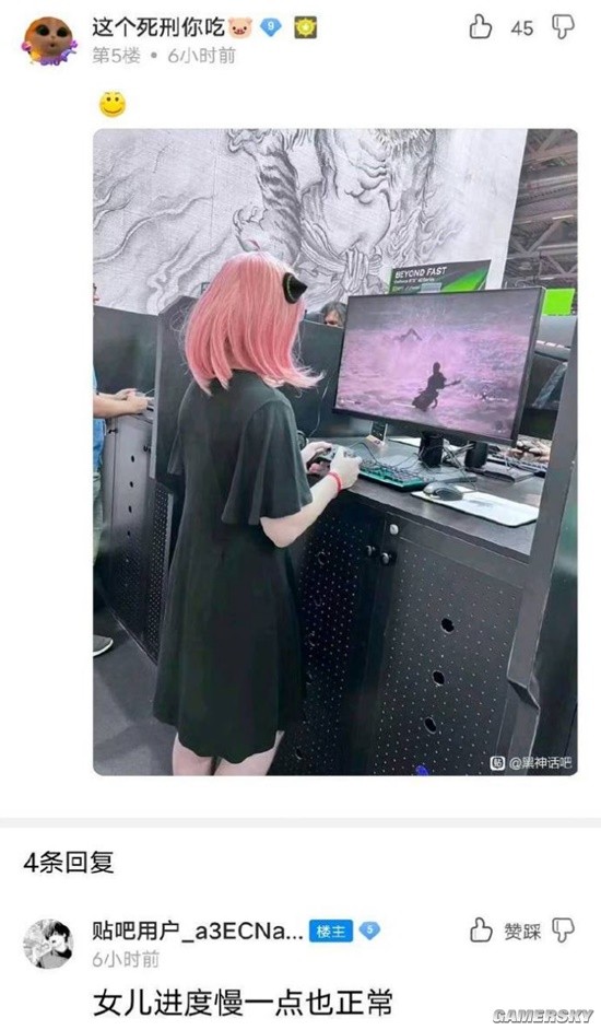 游民星空