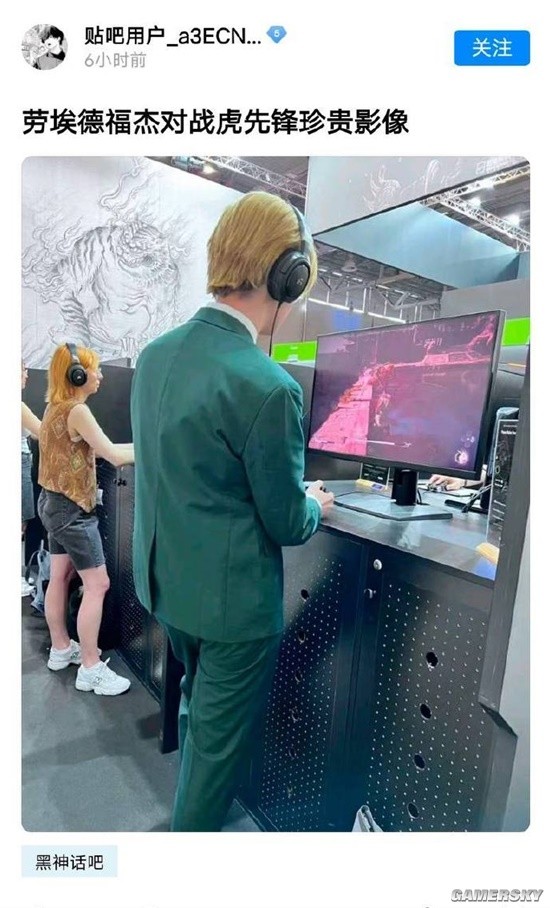 游民星空