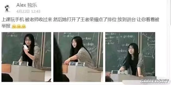 游民星空
