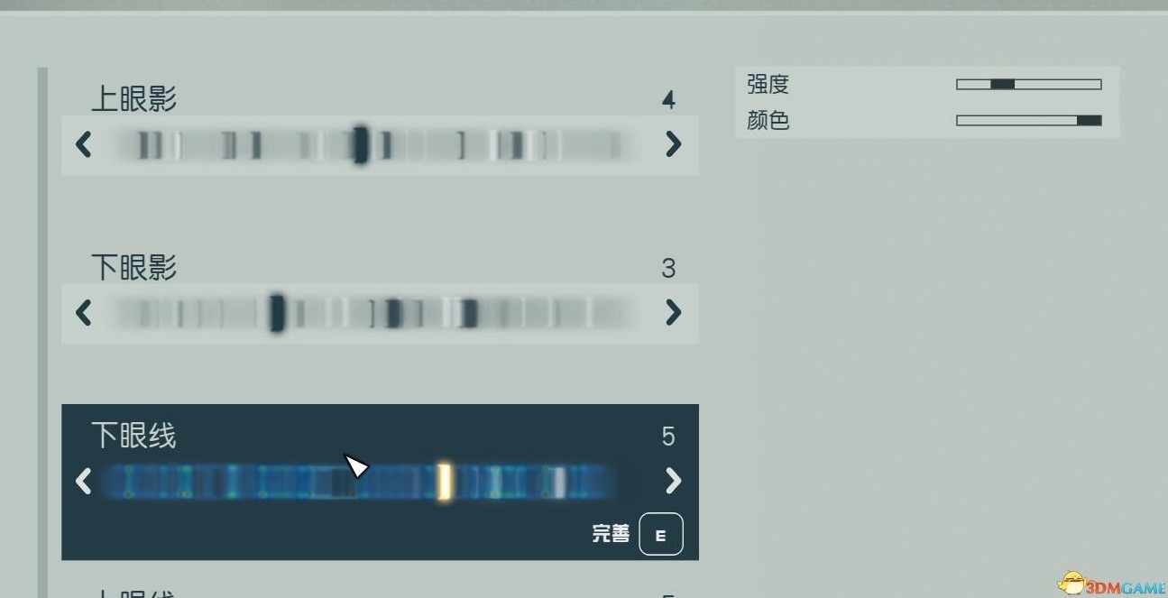 《星空》英姿颯爽小姐姐捏臉數據分享 - 第11張