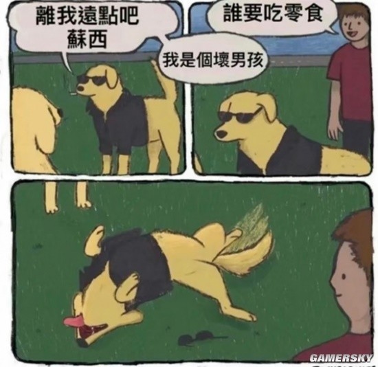 游民星空