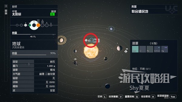 游民星空