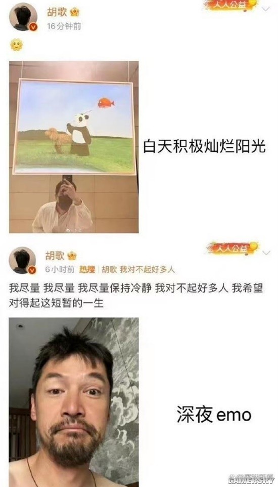 游民星空
