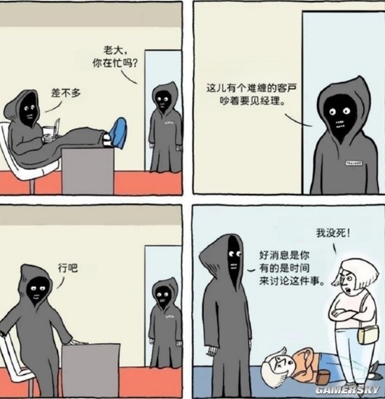 游民星空