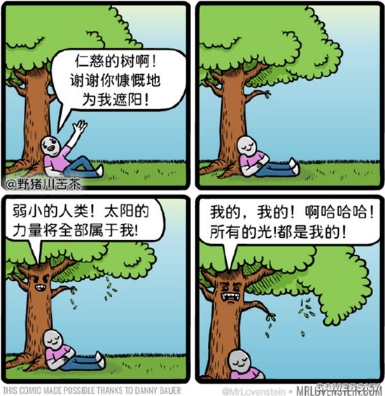 游民星空