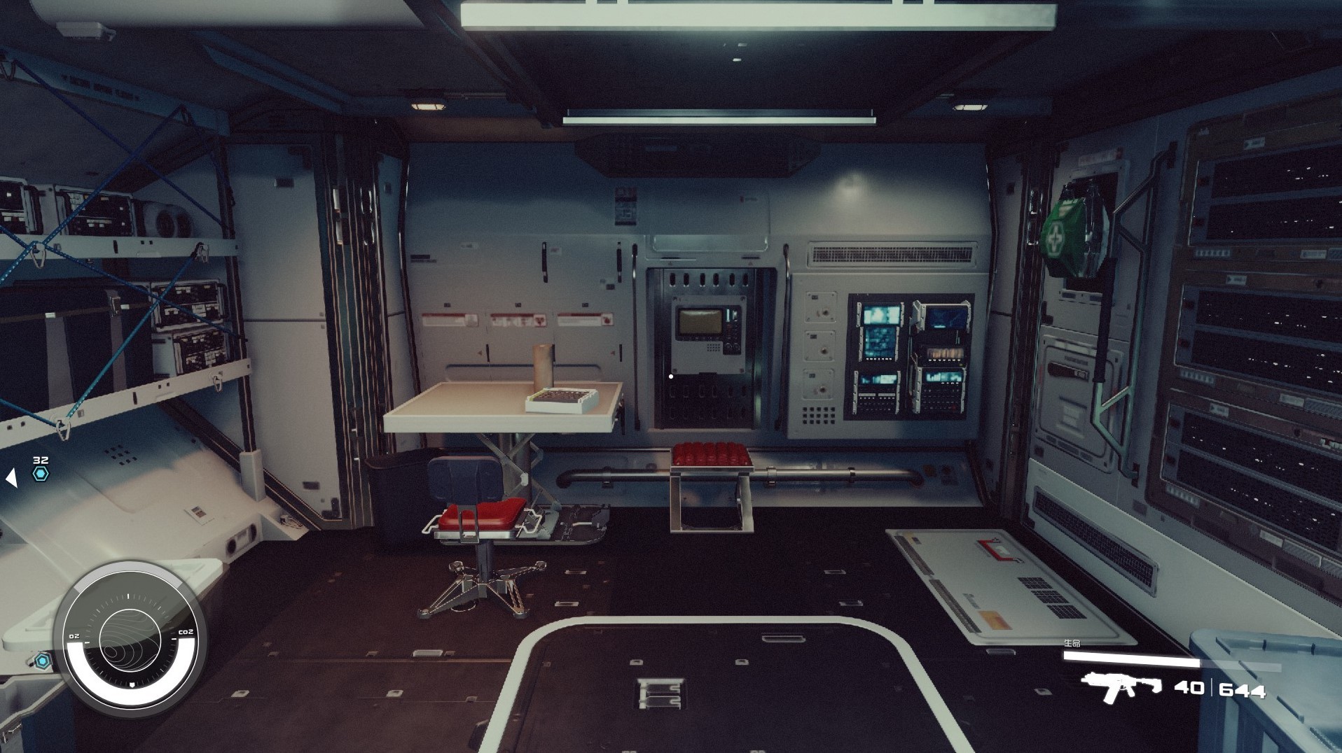 《星空》飛船艙室模塊內部樣式一覽_火衛二電腦室 - 第1張