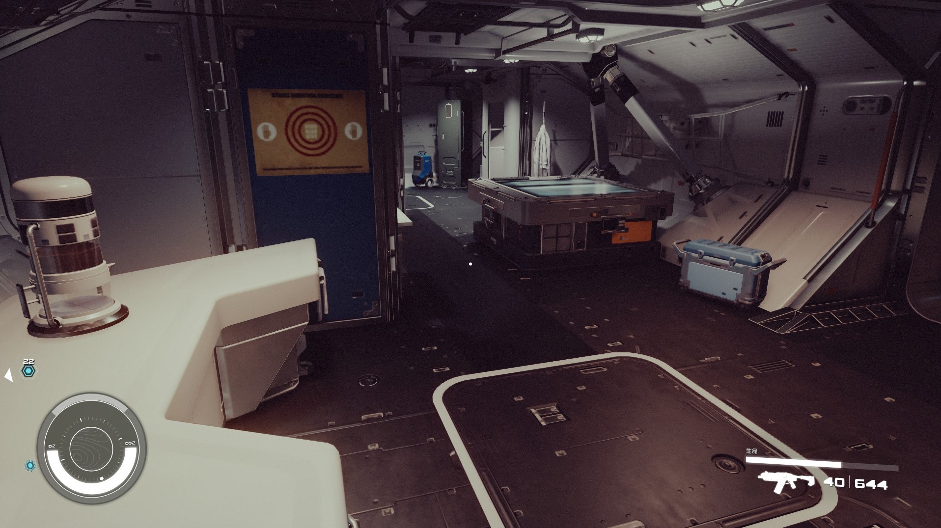 《星空》飞船舱室模块内部样式一览_火卫二船长室 - 第1张