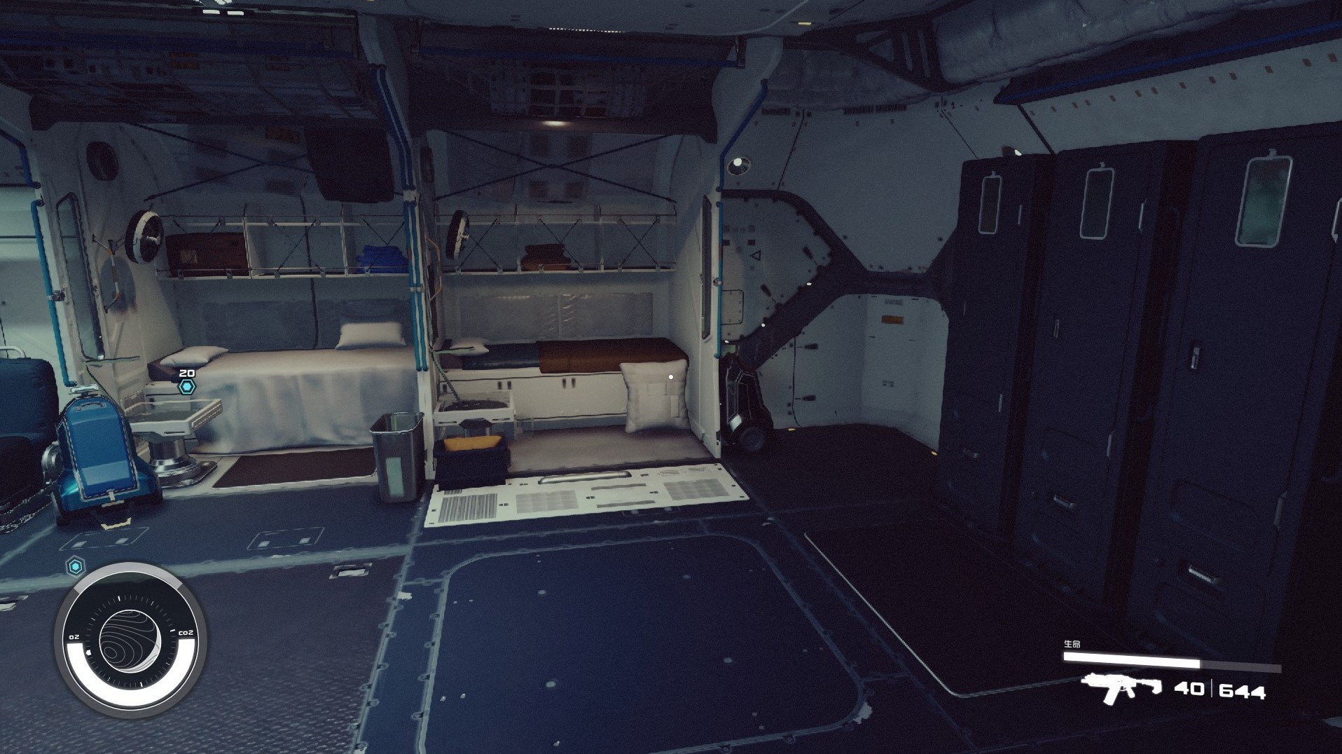 《星空》飛船艙室模塊內部樣式一覽_環宇新星多合一泊位B型 - 第1張