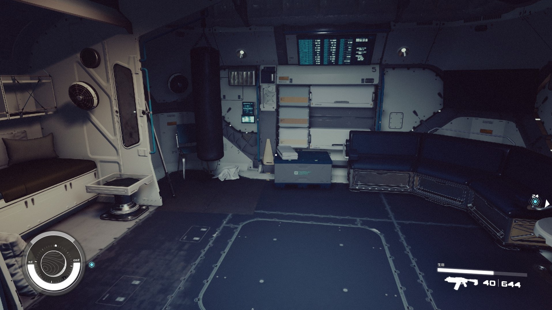 《星空》飛船艙室模塊內部樣式一覽_環宇新星生活區 - 第1張